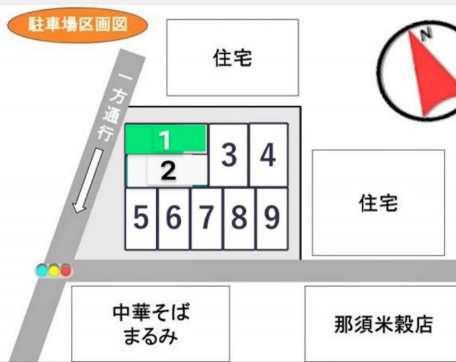 （中華そば）まるみ駐車場の駐車場写真
