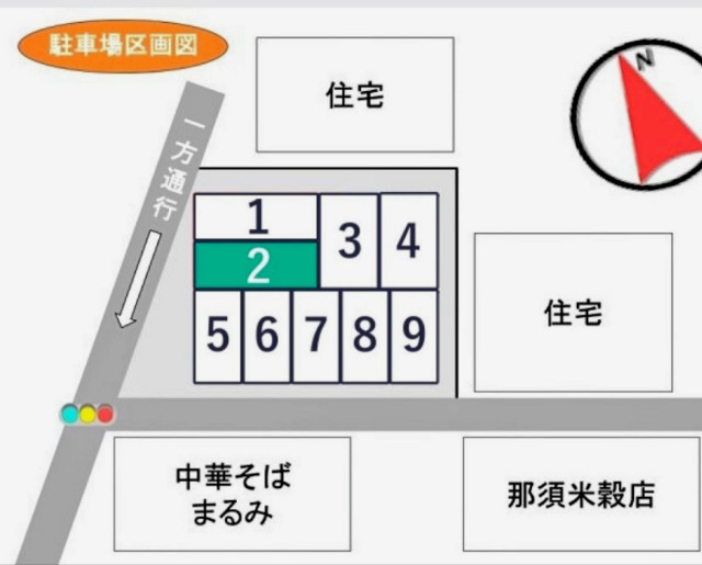 （中華そば）まるみ駐車場の駐車場写真