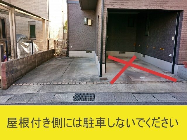 駐車場写真