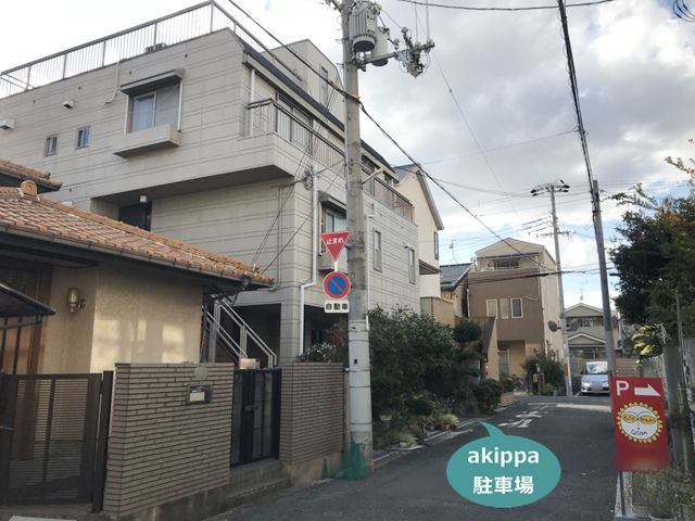 駐車場写真