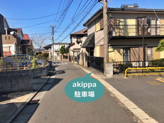 駐車場写真