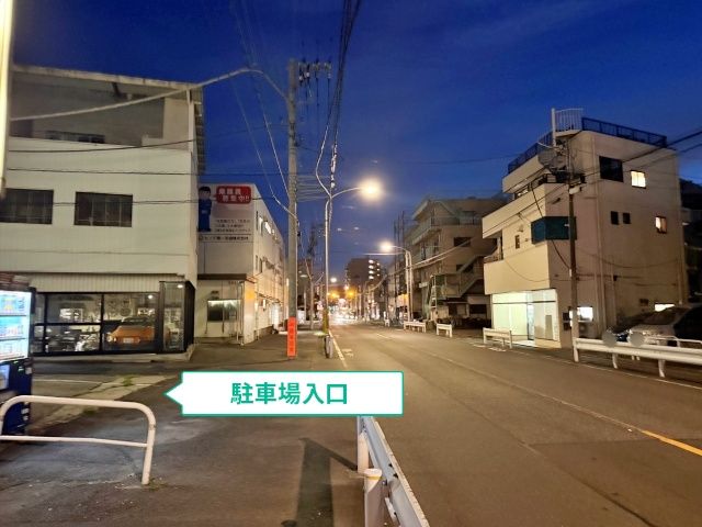 駐車場写真
