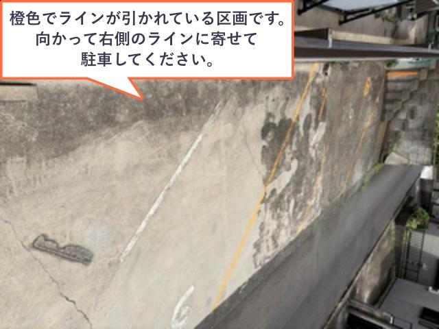 アザミビル_アキッパ駐車場の駐車場写真
