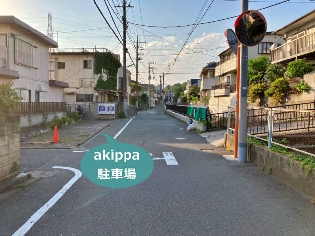 駐車場写真