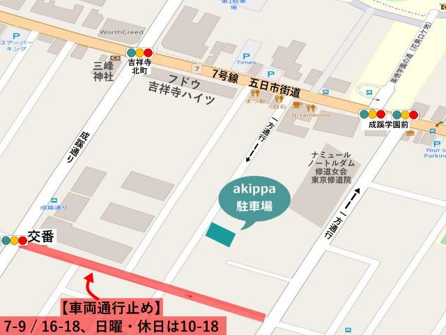 駐車場詳細写真
