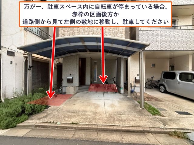 [3eddd] 北砂5丁目☆個宅アキッパ駐車場の駐車場写真