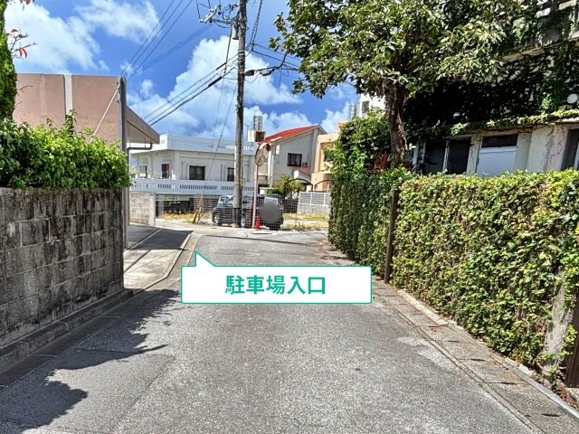 駐車場写真