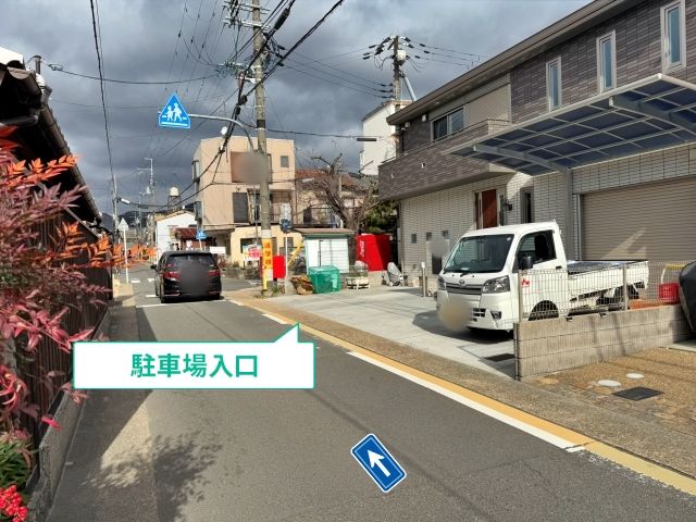 駐車場写真