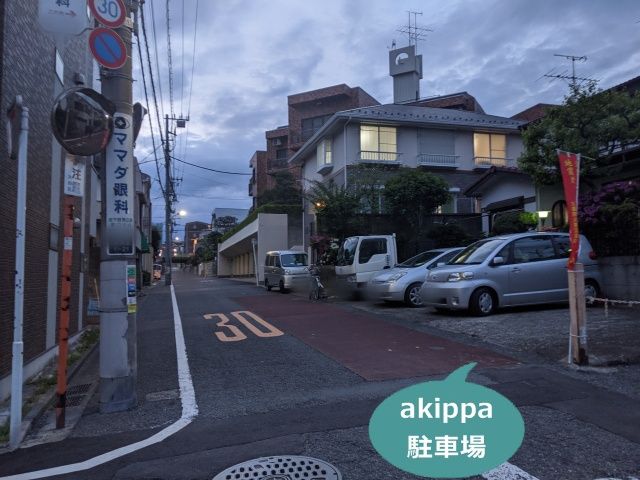 駐車場写真