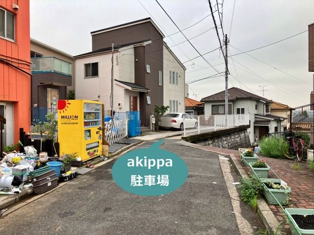 駐車場写真