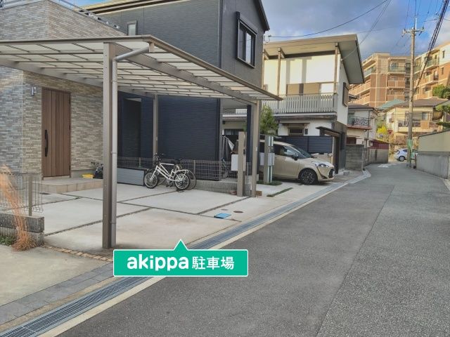 駐車場詳細写真