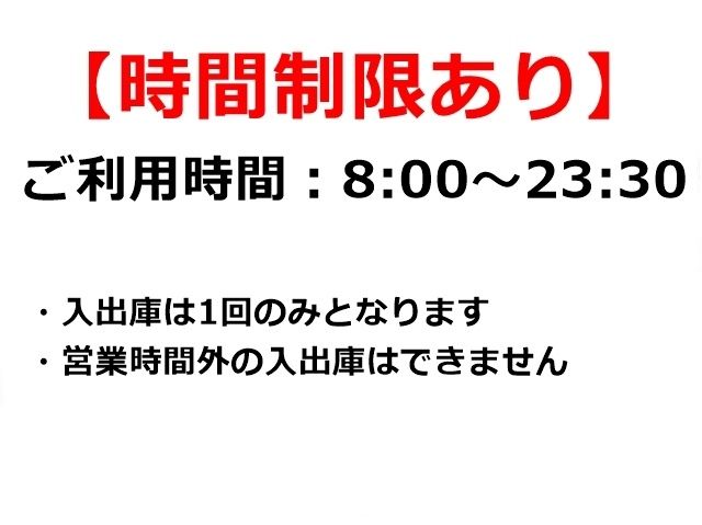駐車場追加4