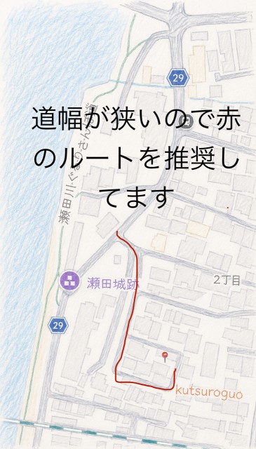 瀬田2丁目13-19駐車場の駐車場写真