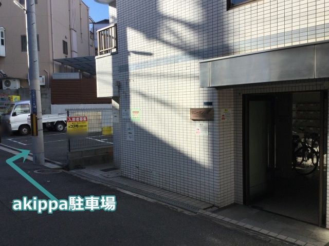 駐車場写真