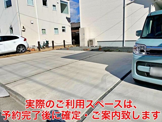 駐車場写真