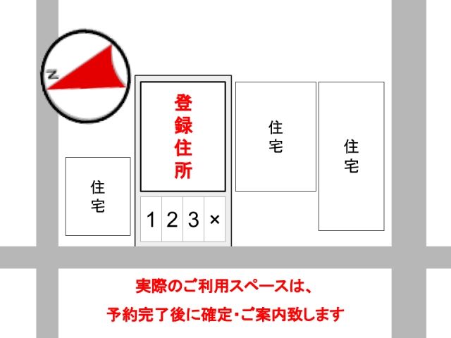 駐車場詳細写真