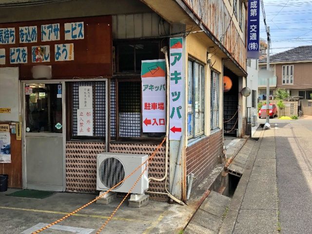 駐車場詳細写真