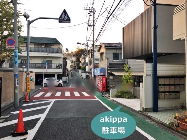 駐車場写真