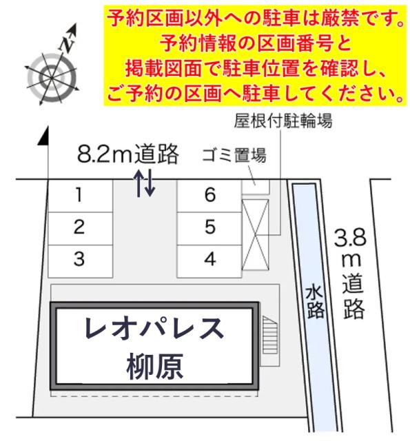 レオパレス柳原駐車場【14885】の駐車場写真