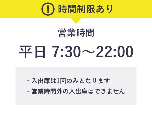 T.N.S東新橋2丁目【平日 7:30~22:00】の駐車場写真