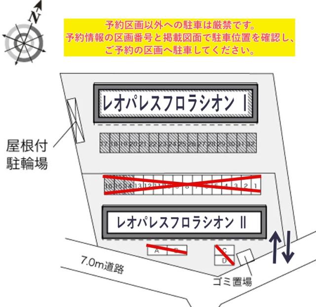 レオパレスフロラシオン Ⅰ駐車場【32867】の駐車場写真