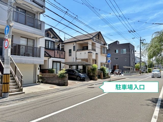 駐車場写真