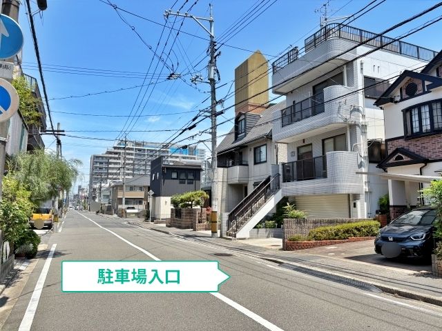 駐車場写真