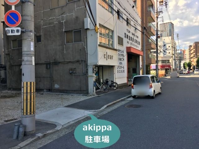 駐車場詳細写真