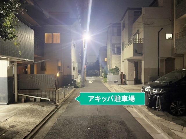 駐車場写真