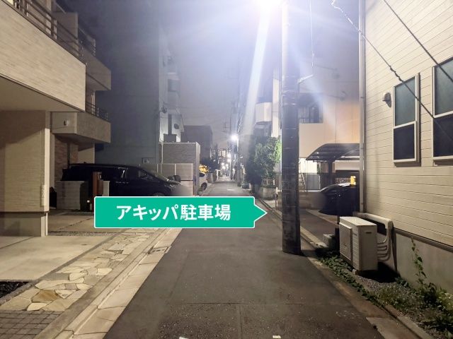 駐車場写真