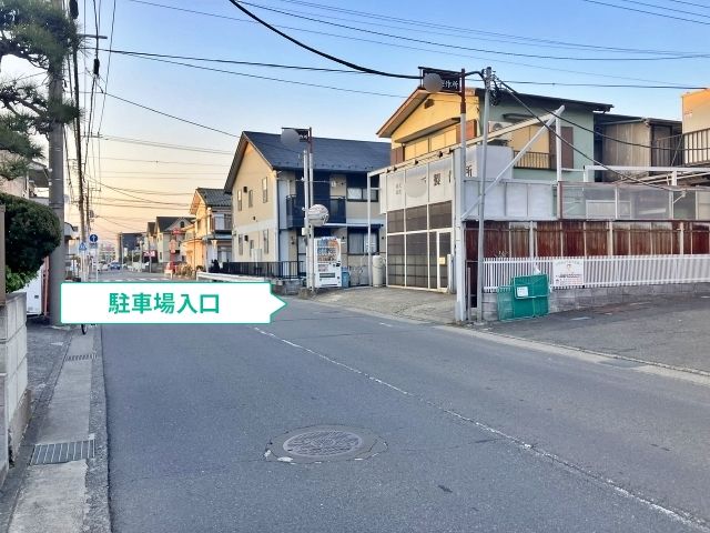駐車場写真