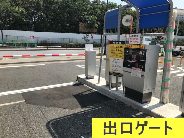 駐車場詳細写真