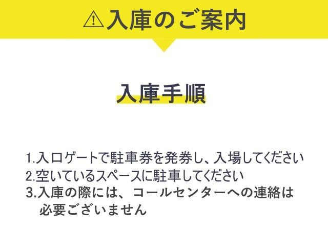 駐車場詳細写真