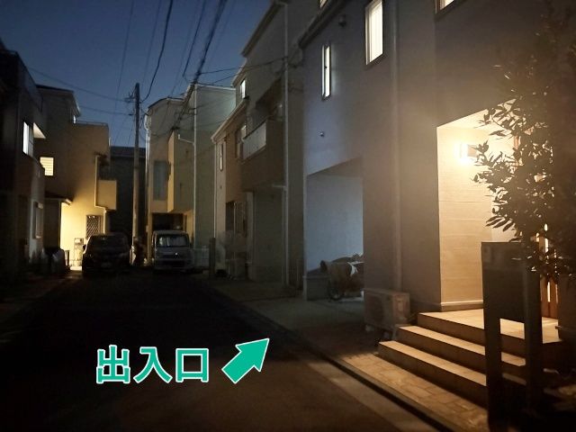 [4032f]中原区中丸子▽個宅アキッパ駐車場の駐車場写真