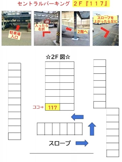 柏市 セントラルパーキングの駐車場写真
