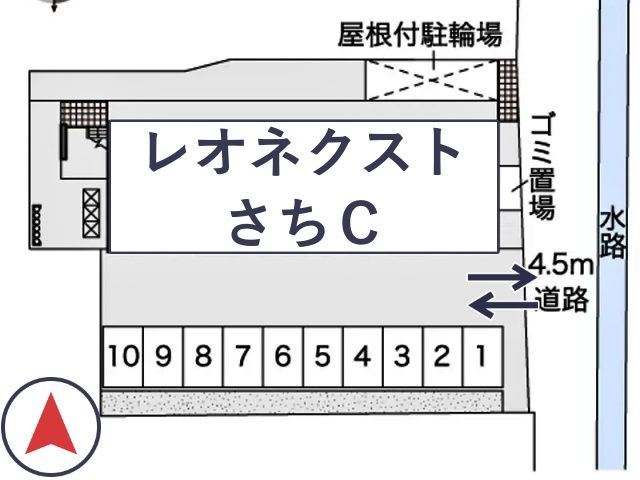 レオネクストさちC駐車場【43691】の駐車場写真