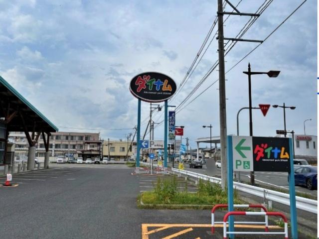 ダイナム山形店 駐車場の駐車場写真