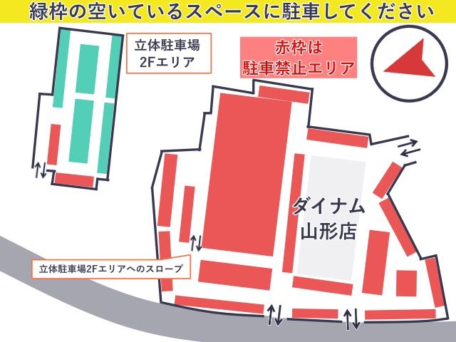 ダイナム山形店 駐車場の駐車場写真