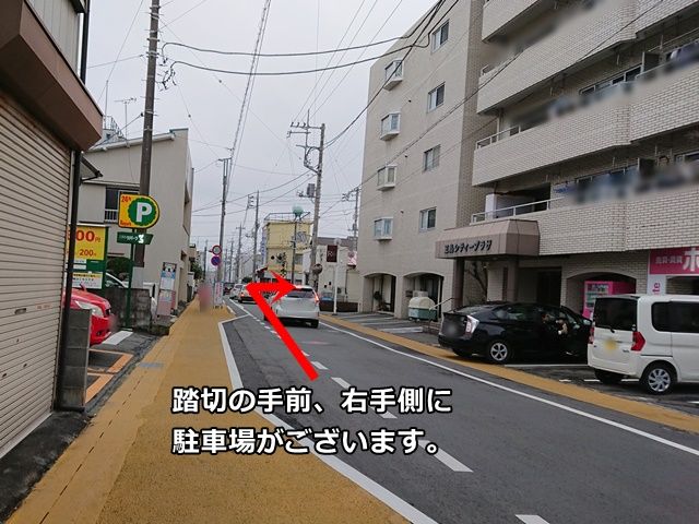 駐車場周辺の写真です。
