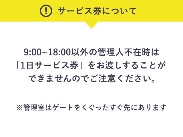 大手町中央駐車場【洗車サービス付きのお得な駐車予約です！】の駐車場写真