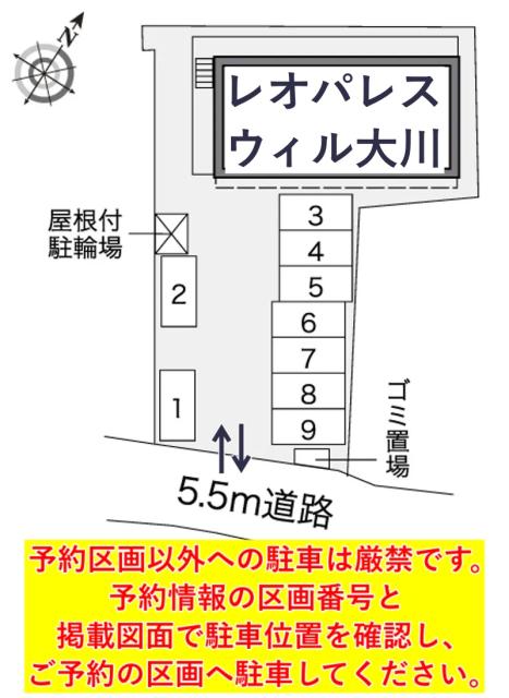 レオパレスウィル大川駐車場【40374】の駐車場写真