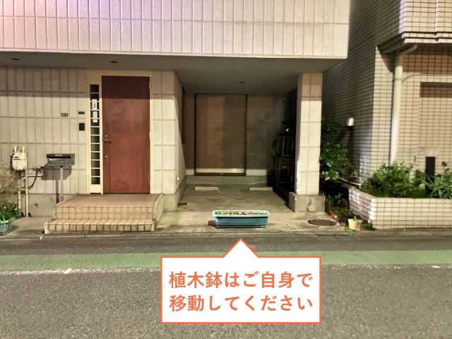 駐車場詳細写真