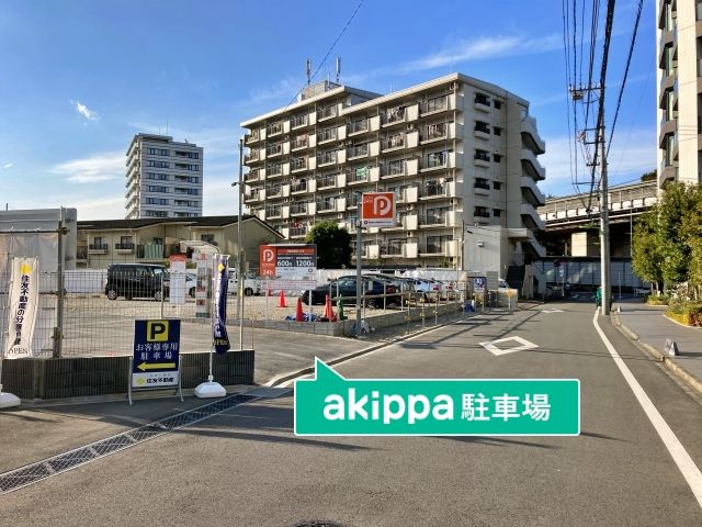 駐車場写真