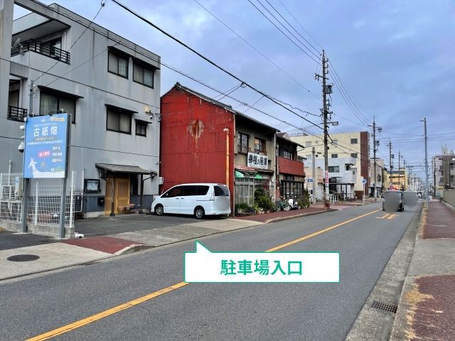 駐車場写真