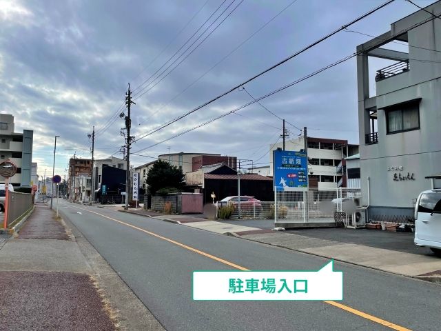 駐車場写真