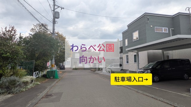 西岡三条６丁目3-14駐車場の駐車場写真