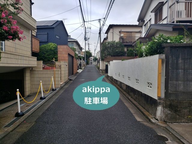 駐車場写真