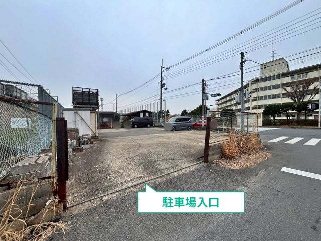 駐車場写真