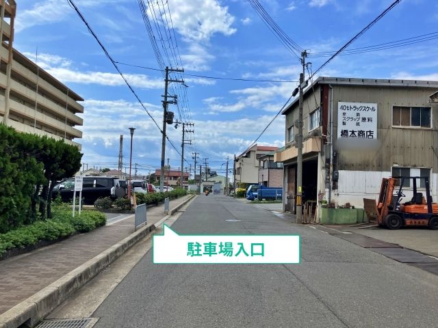 駐車場写真