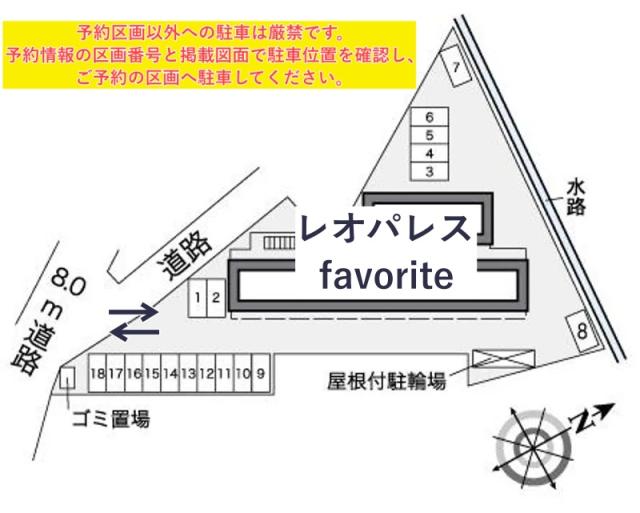 レオパレスfavorite駐車場【25071】の駐車場写真